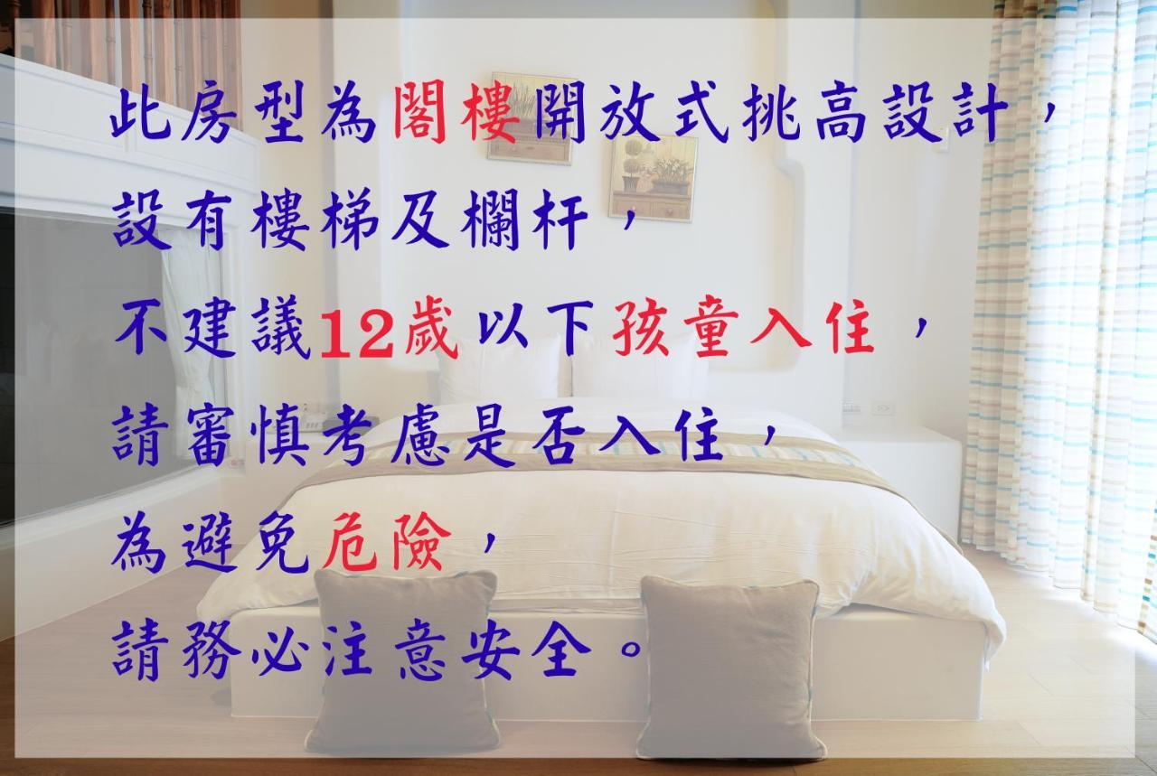 Chateau Villa Toucheng Luaran gambar