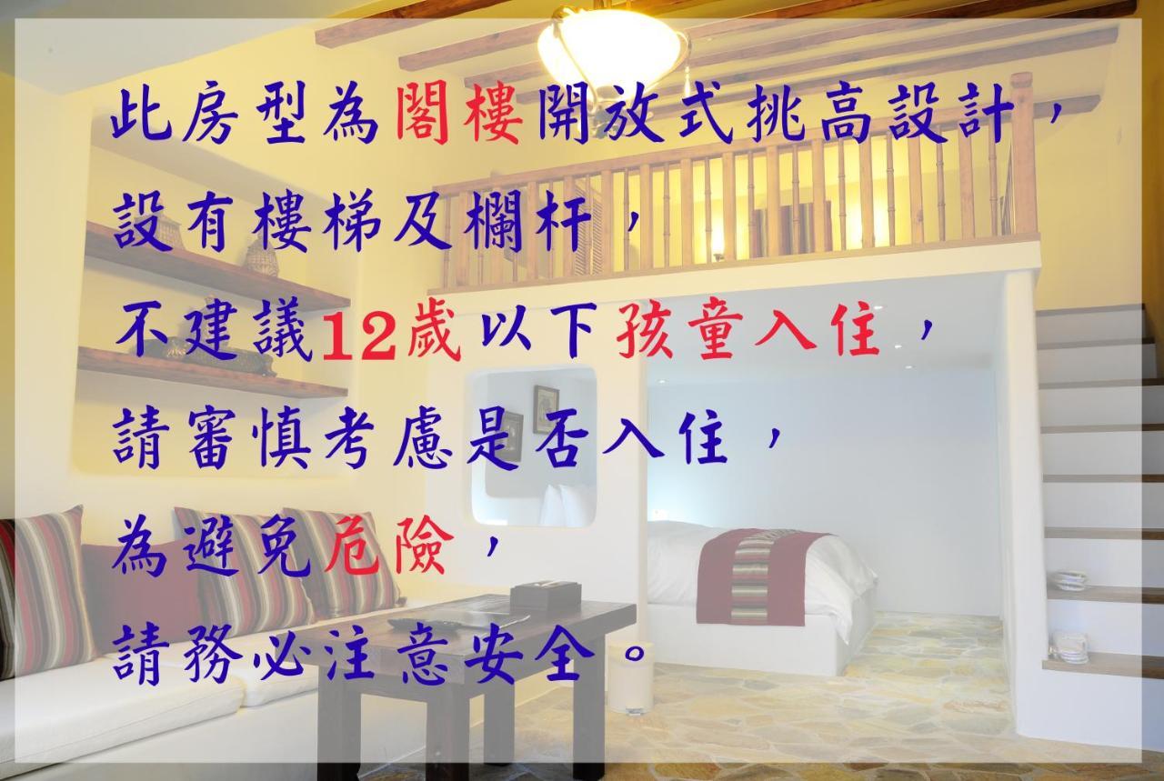 Chateau Villa Toucheng Luaran gambar