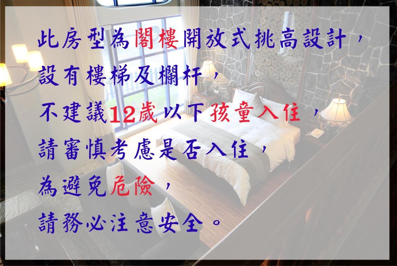 Chateau Villa Toucheng Luaran gambar
